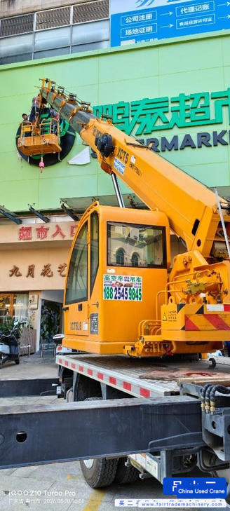 Buy XCMG Used Crane / 1